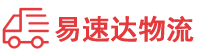 张家界到赣州物流公司